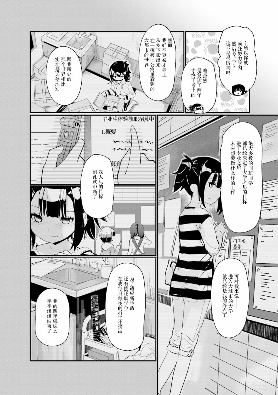 100.5话7