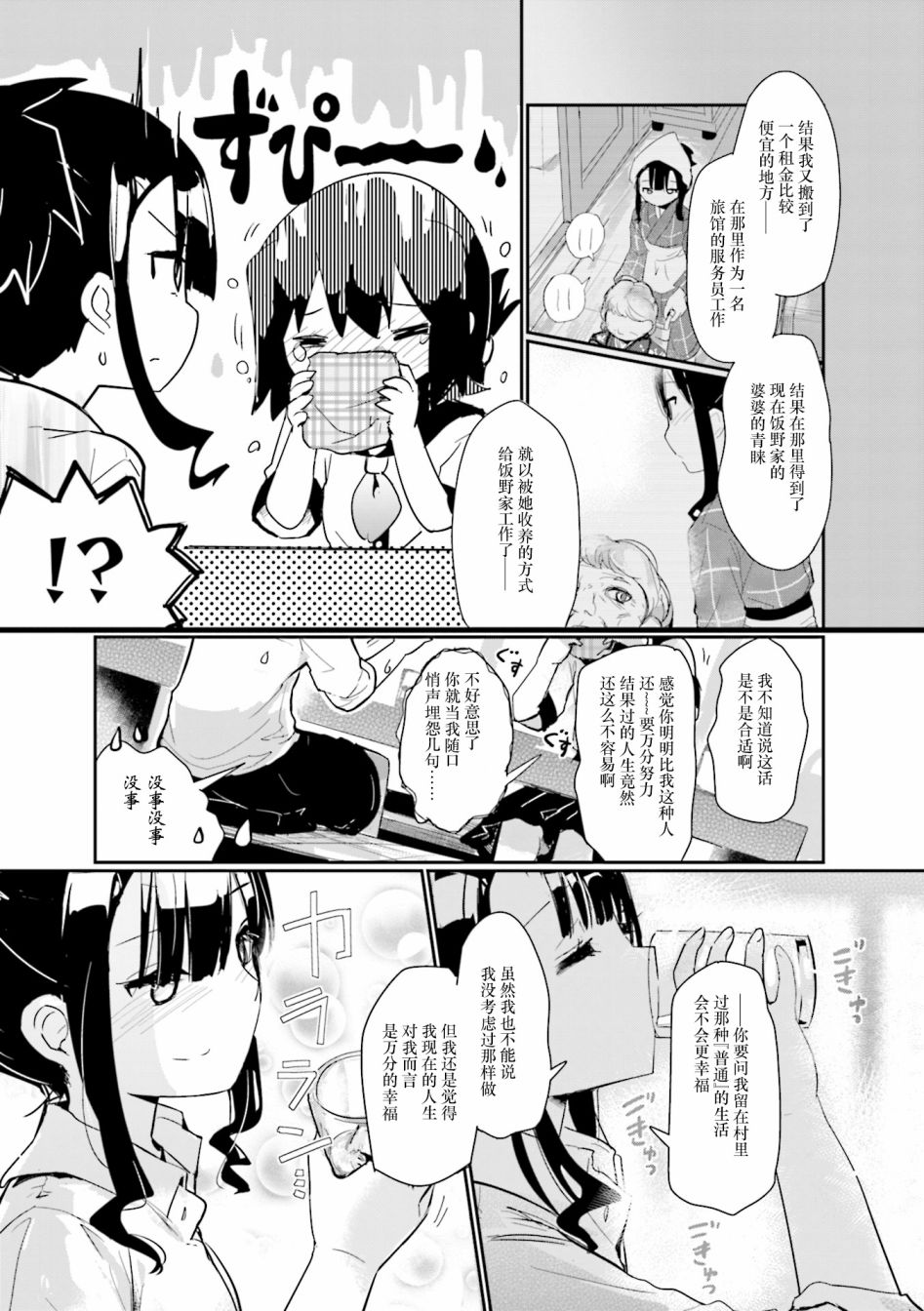 100.5话8