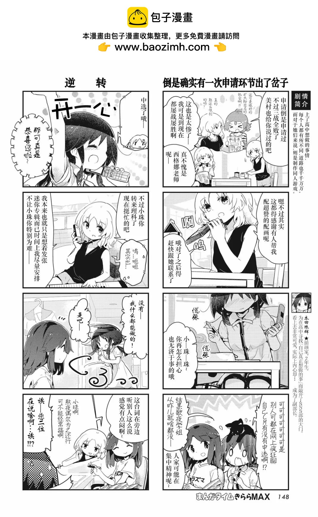 第100话1
