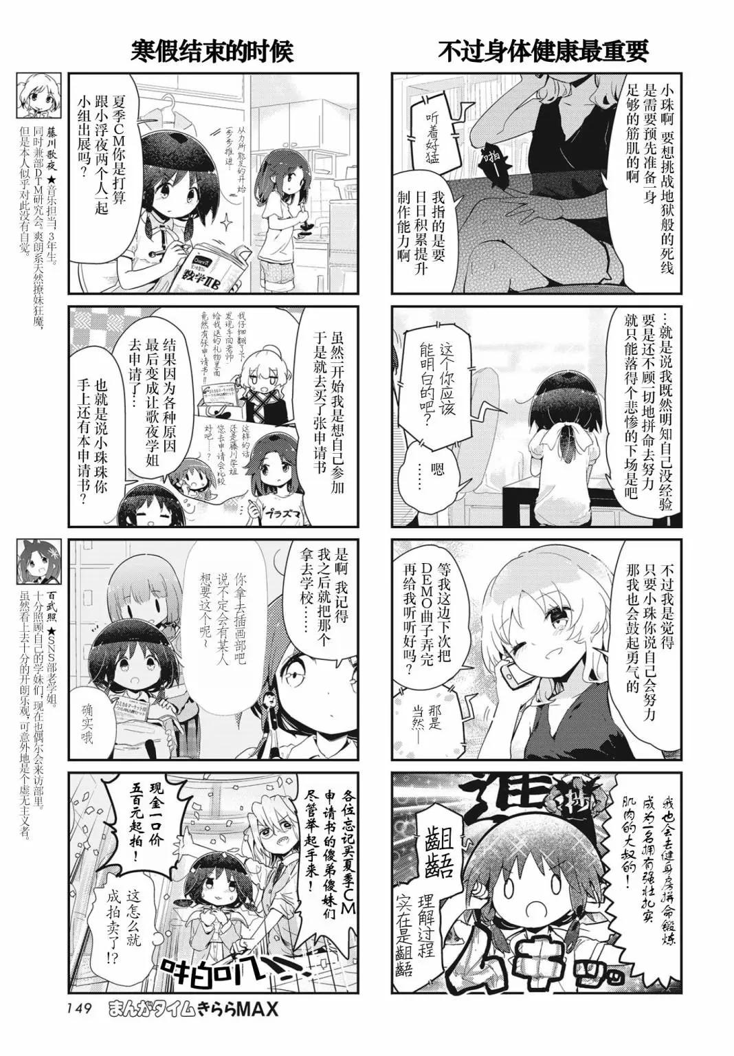 第100话2