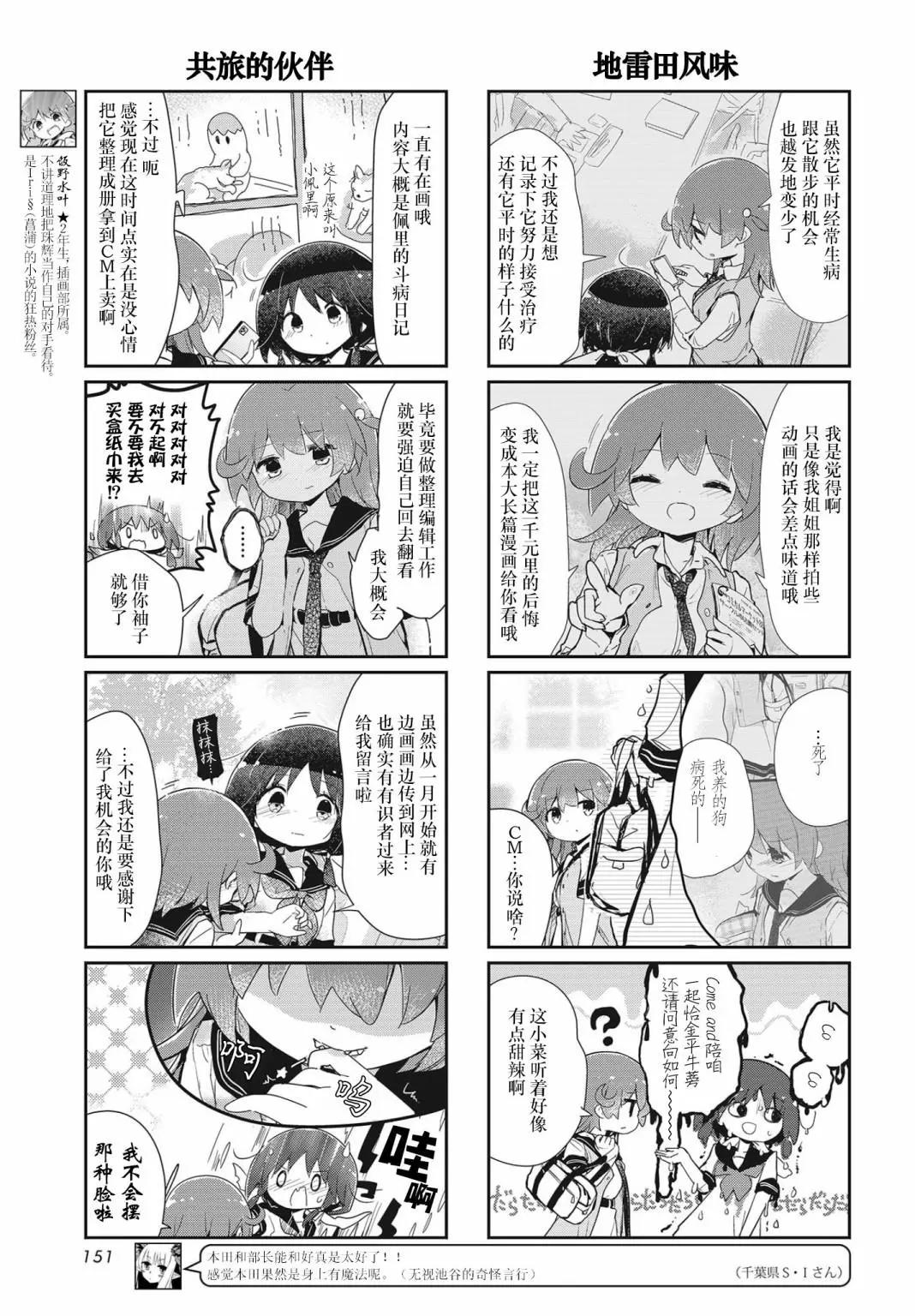 第100话4