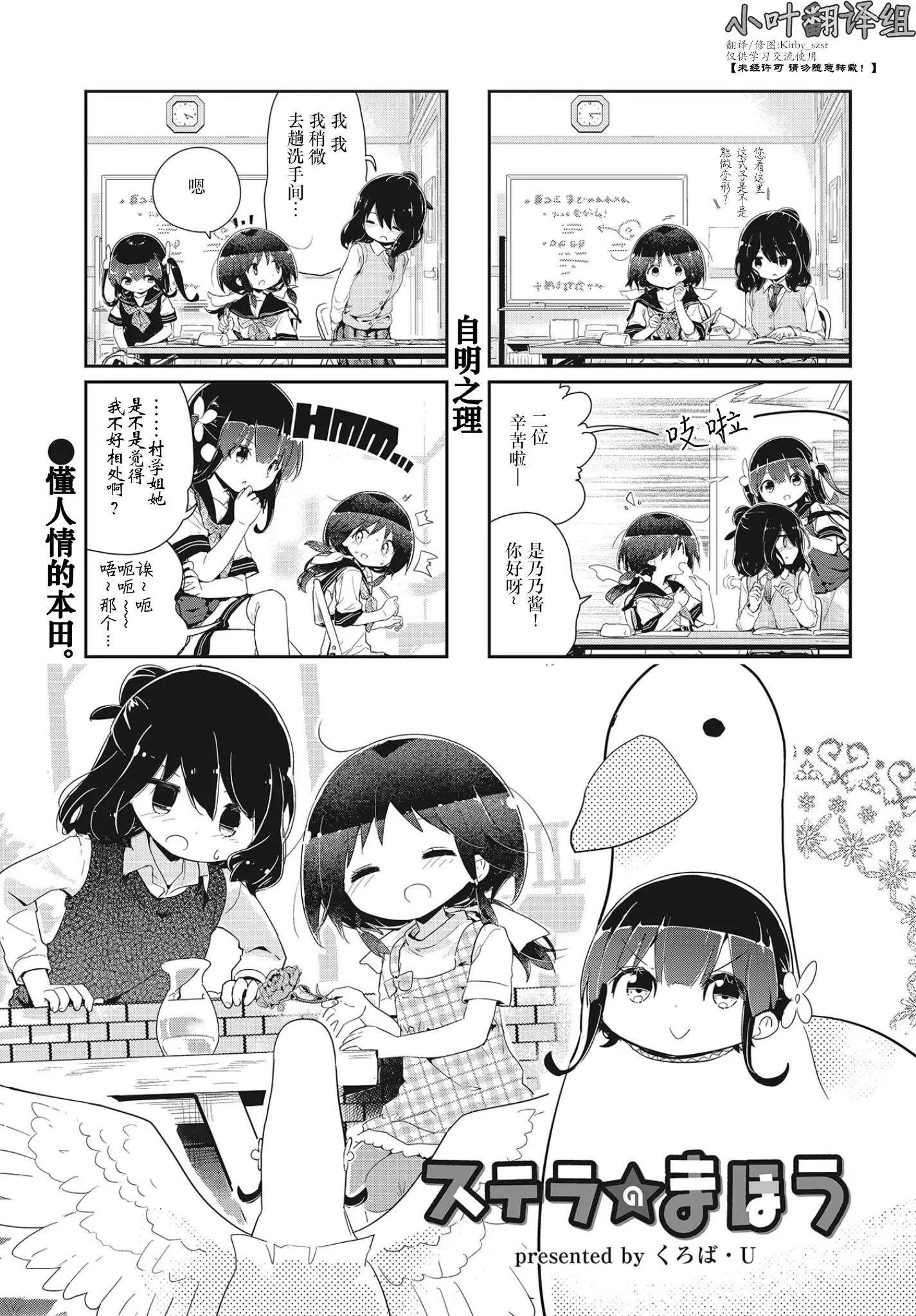第101话0