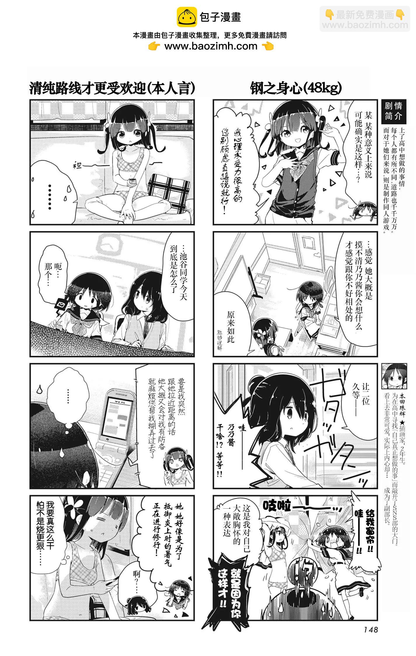 第101话1