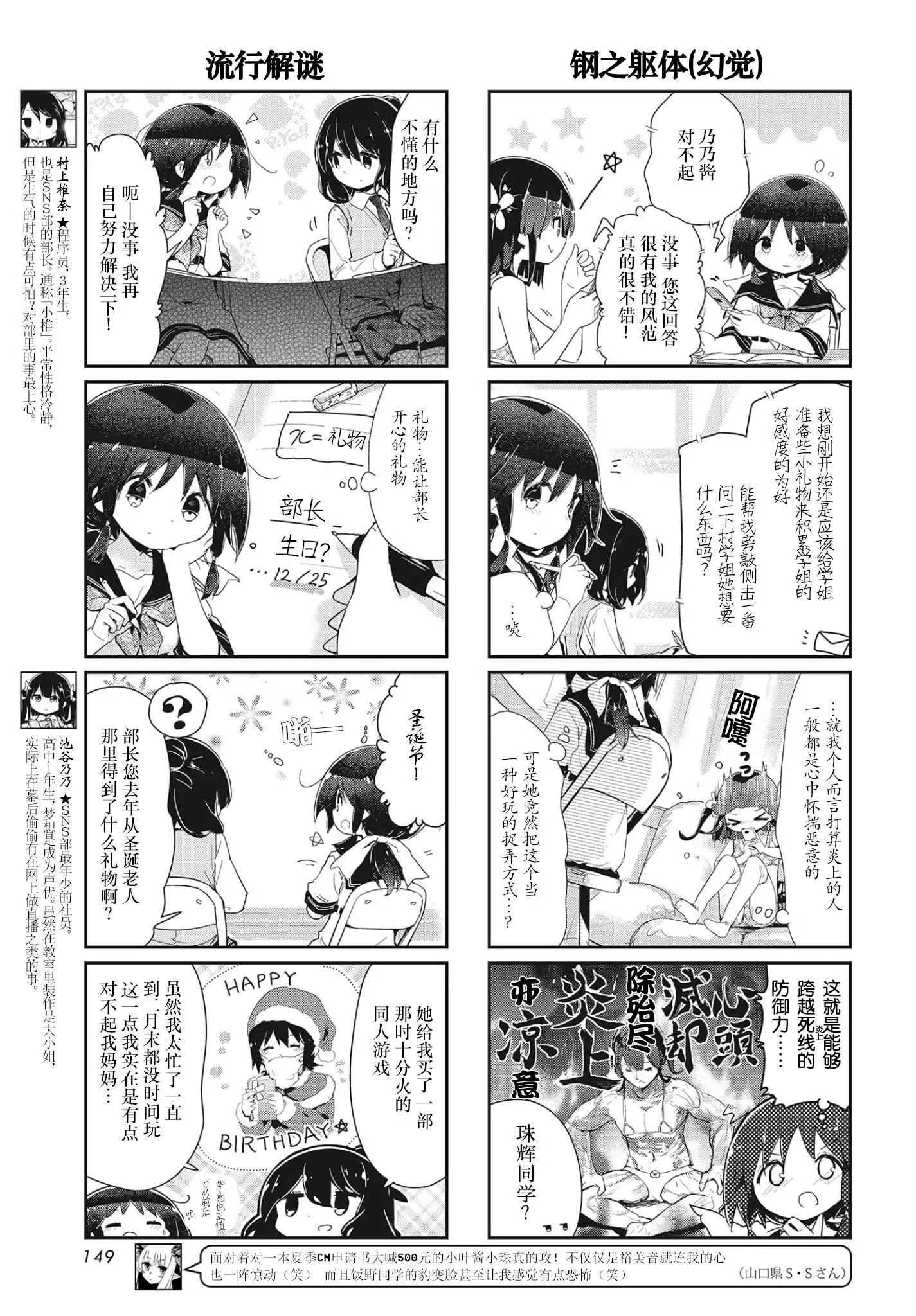 第101话2