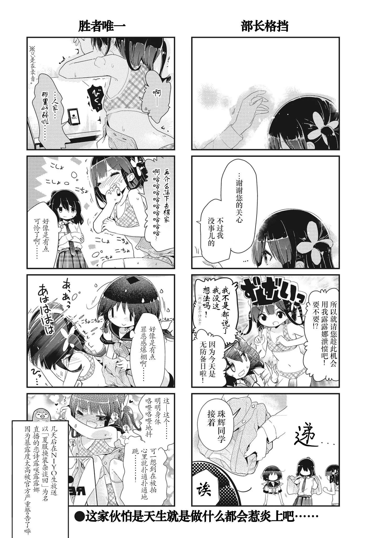 第101话7
