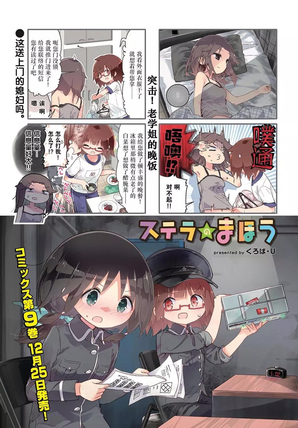 第102话0