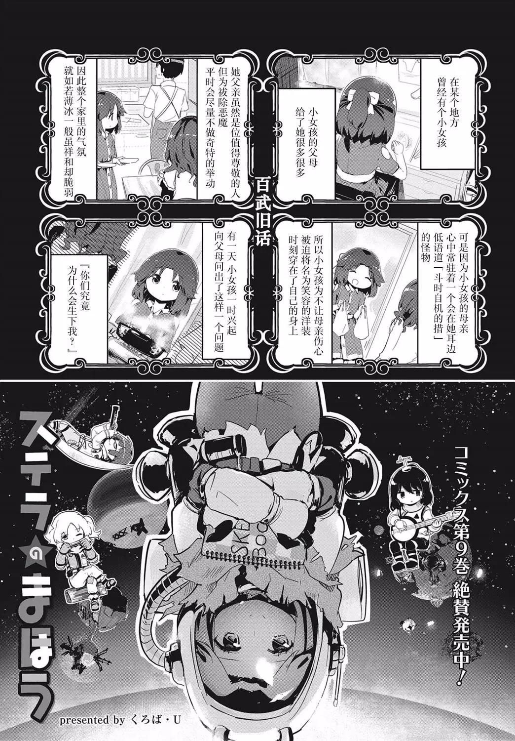 第103话0