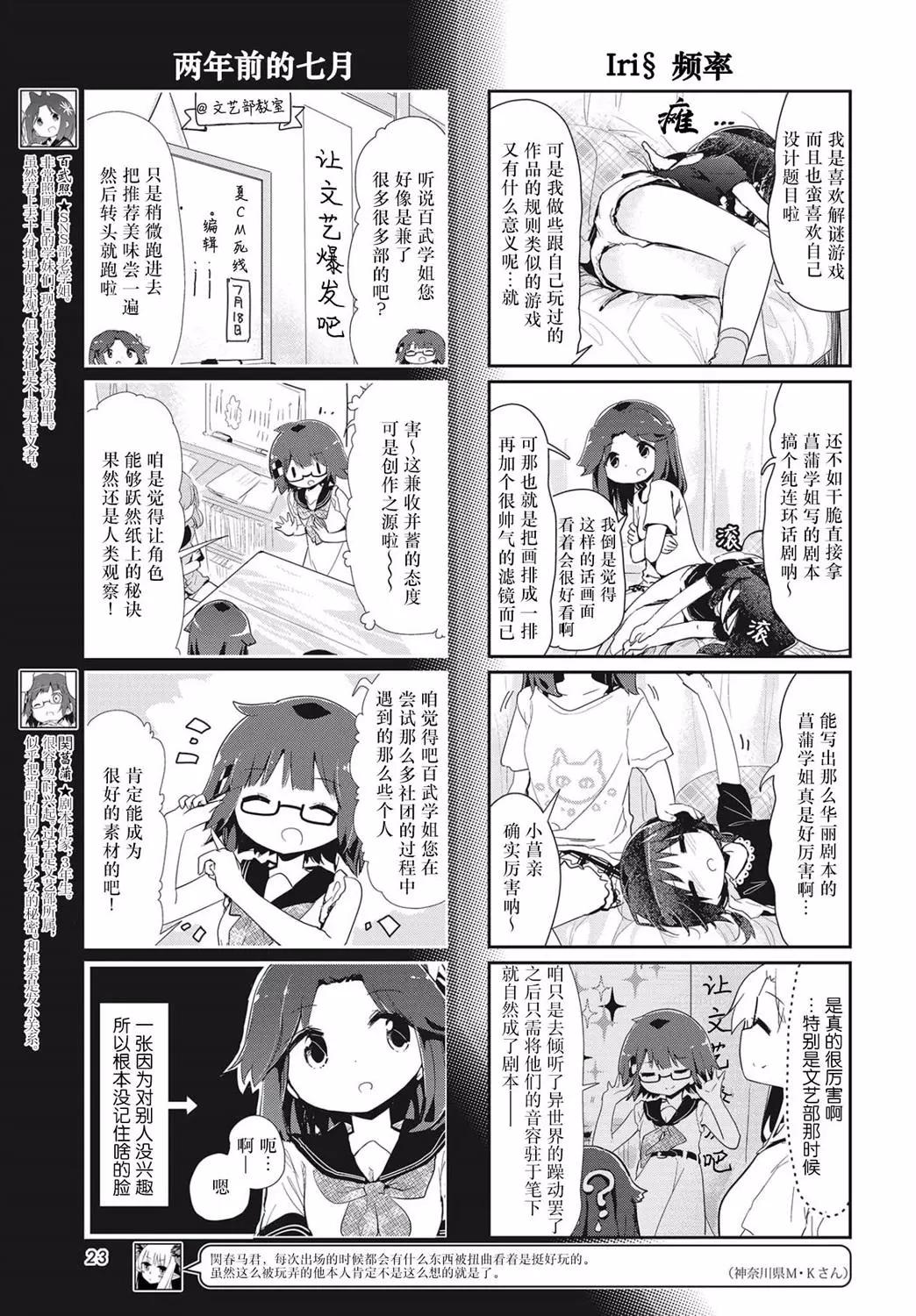 第103话2