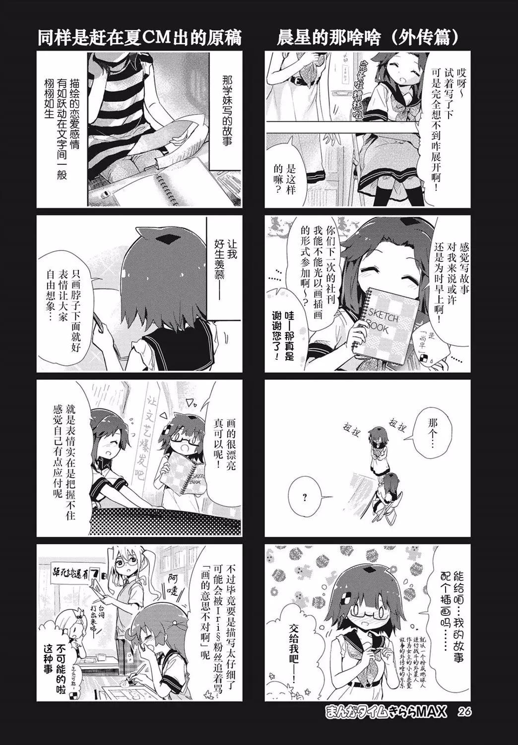 第103话5