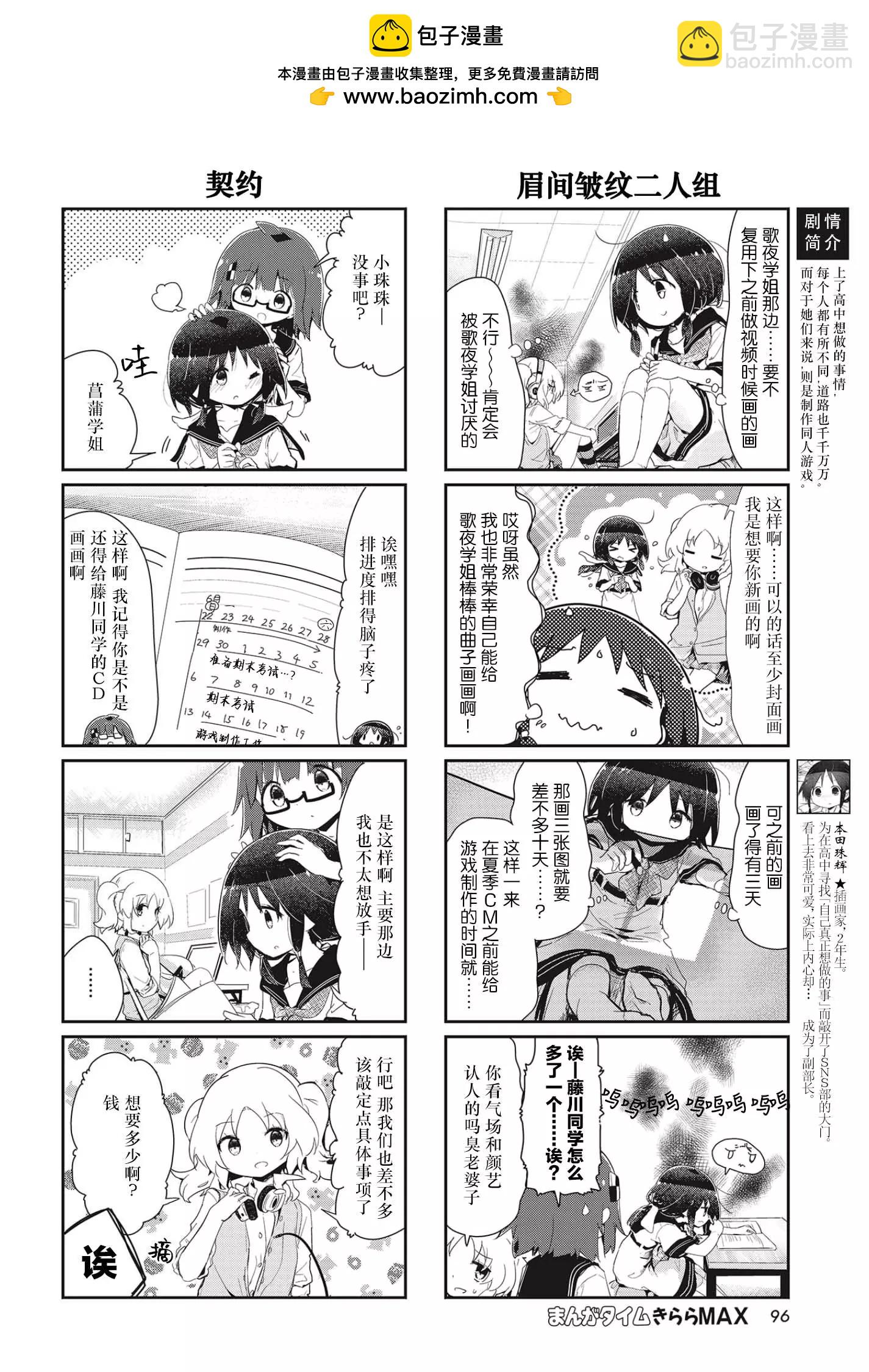 第104话1