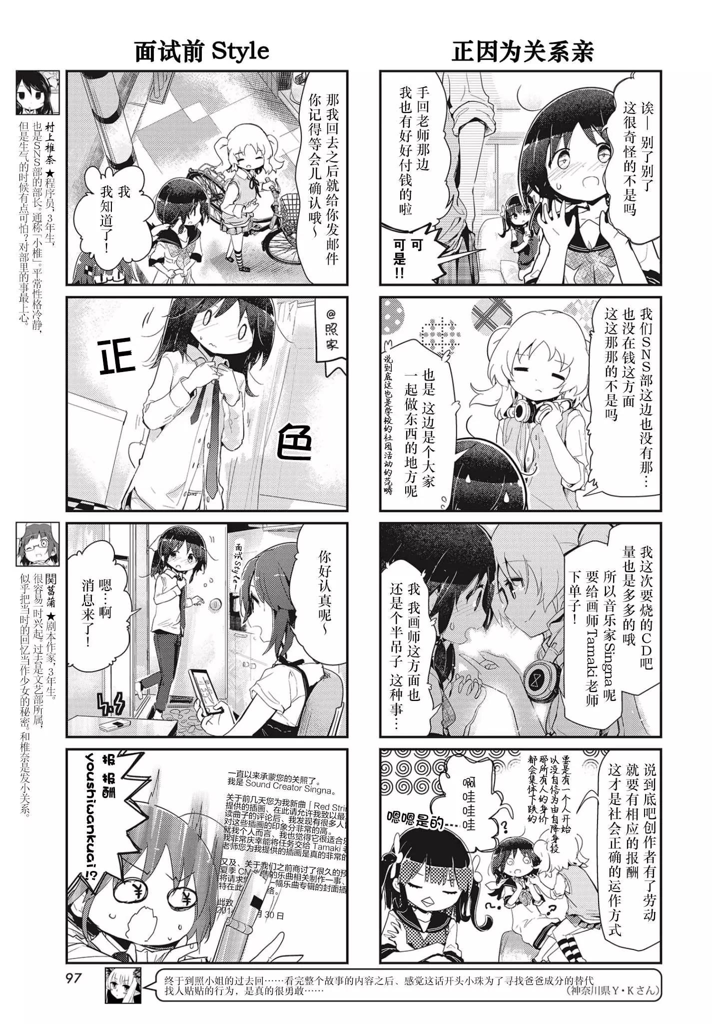 第104话2
