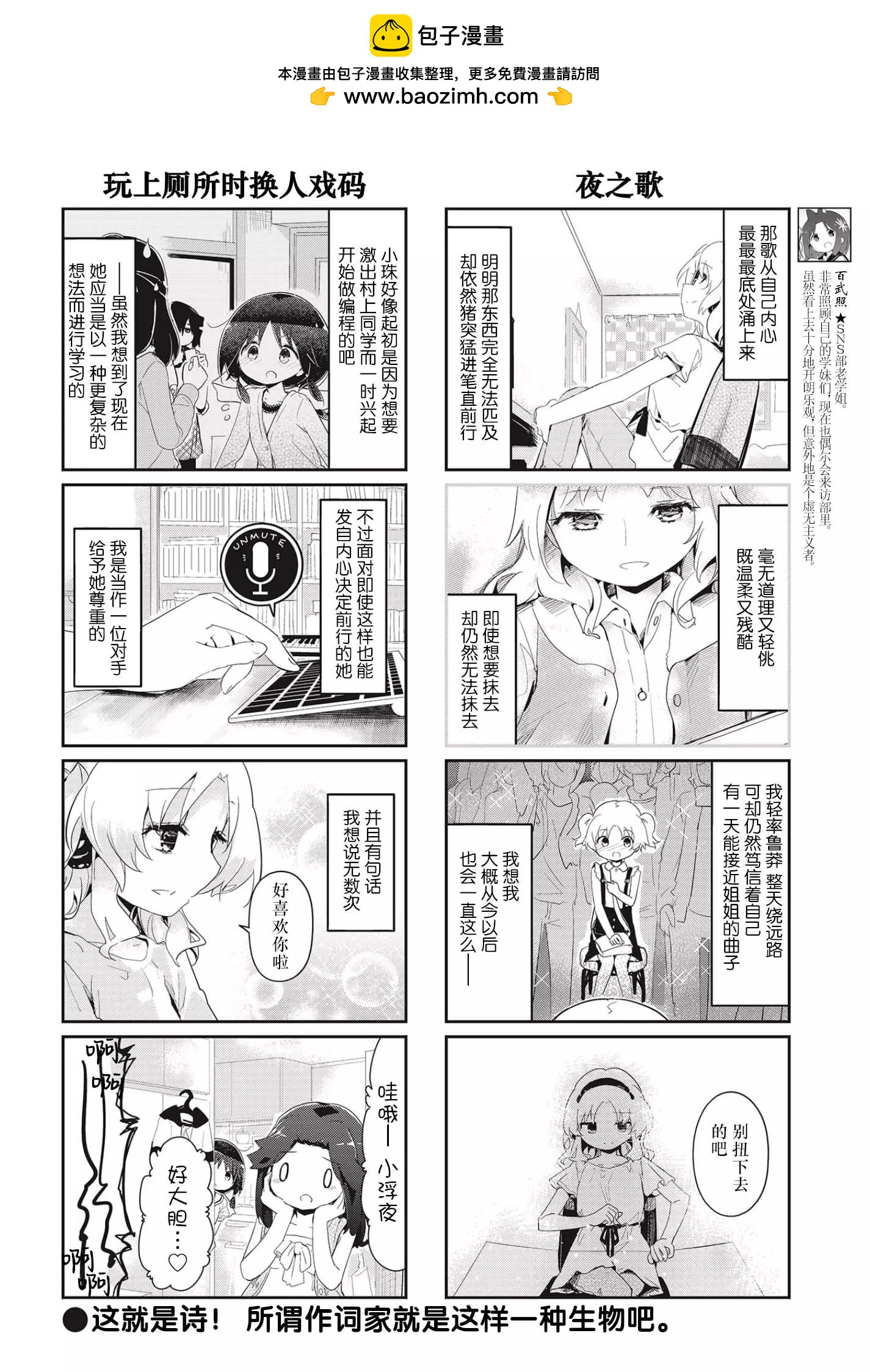 第104话7