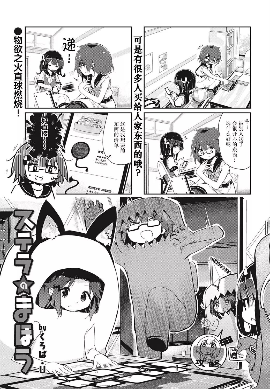 第106话0