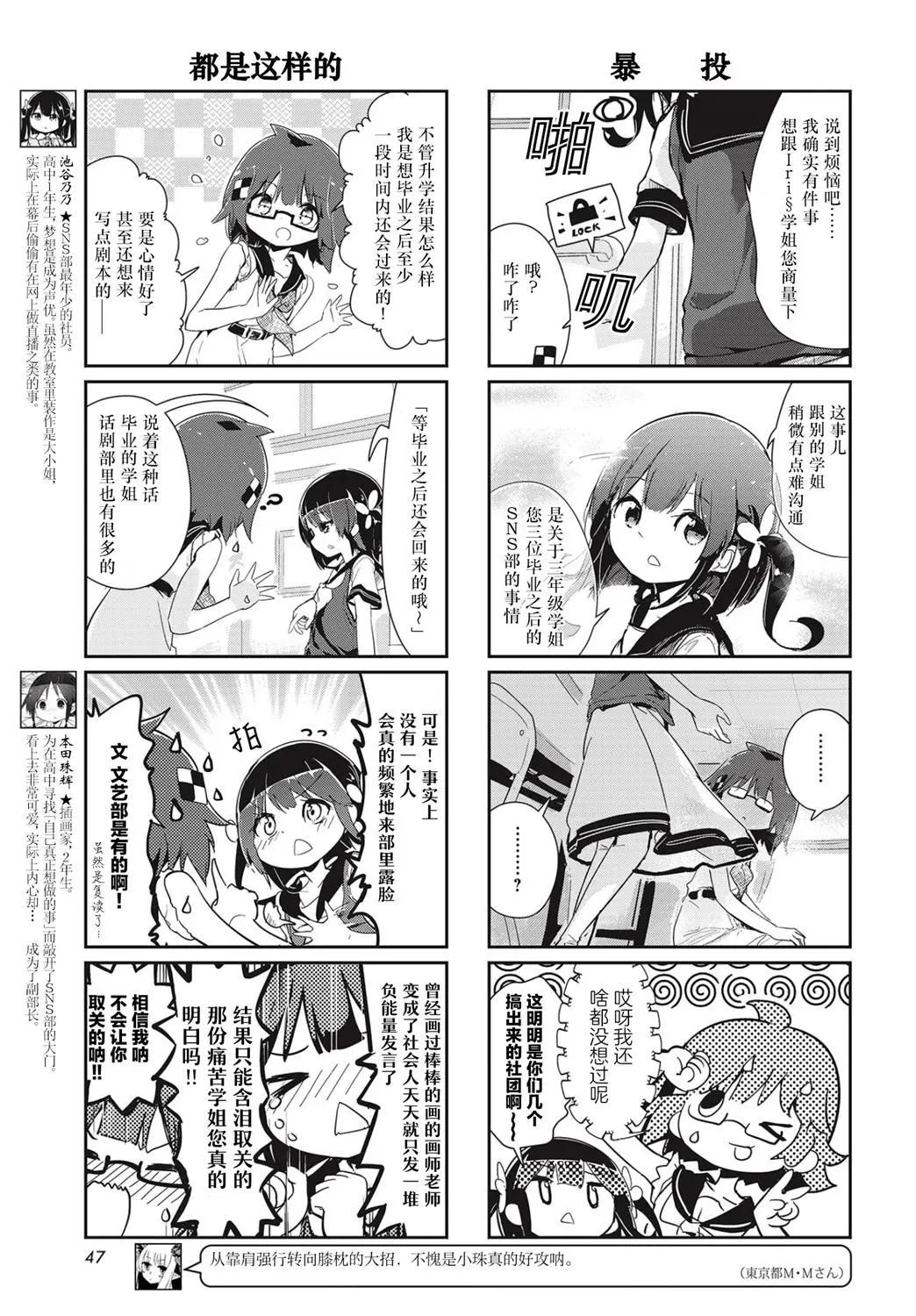 第106话2