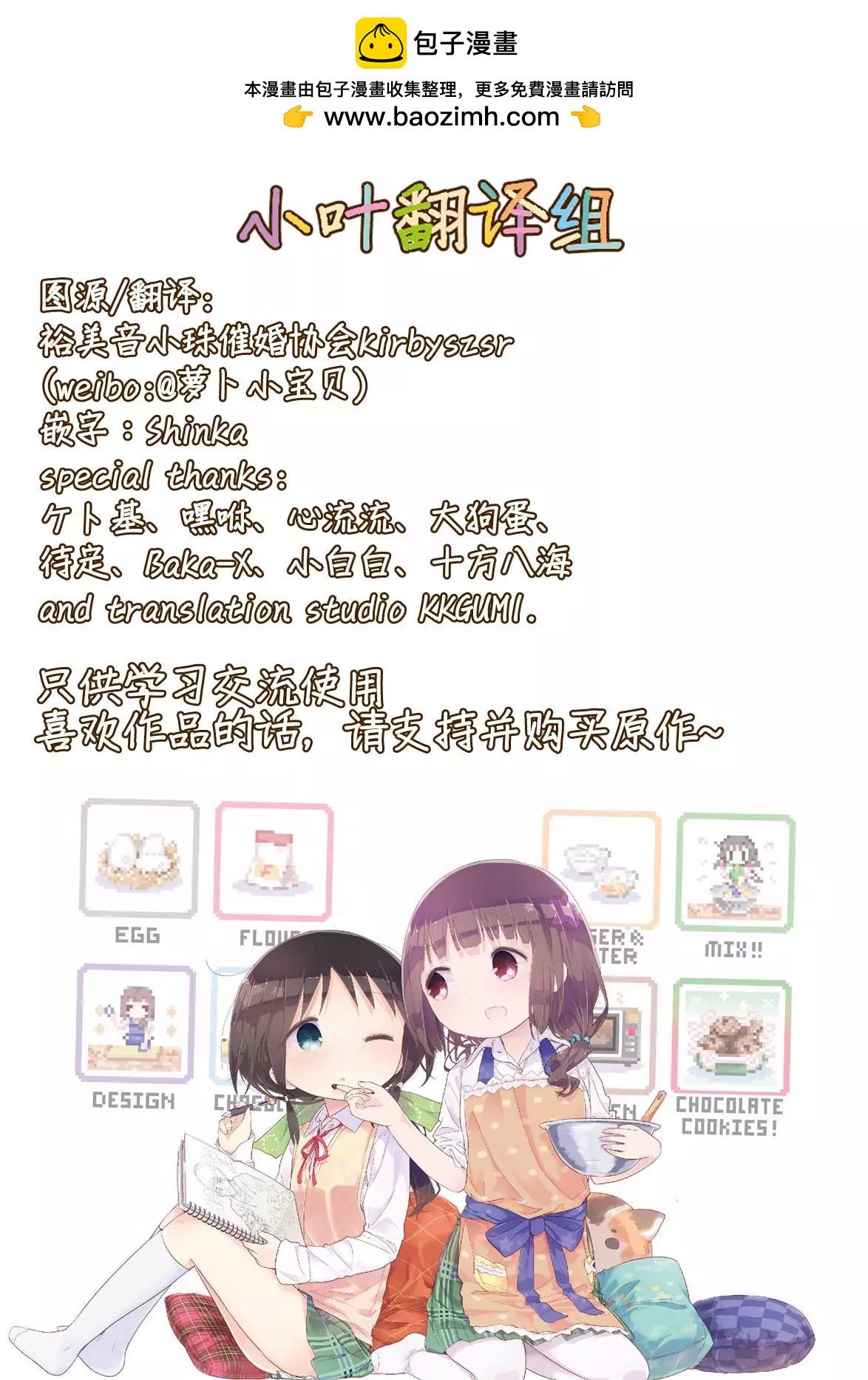 max200特别篇1