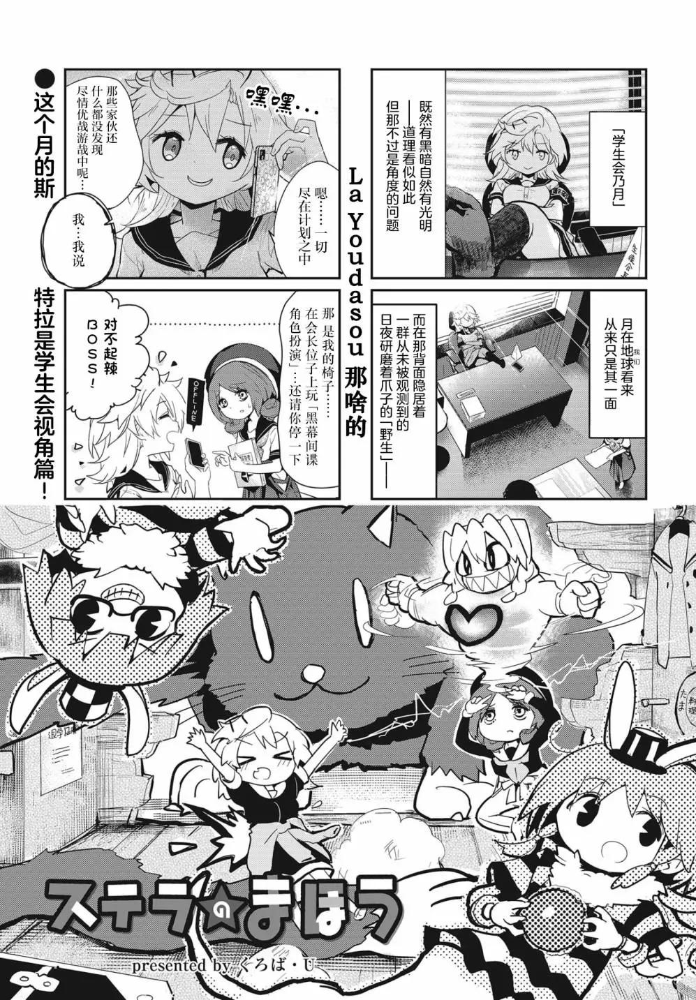 第108话0