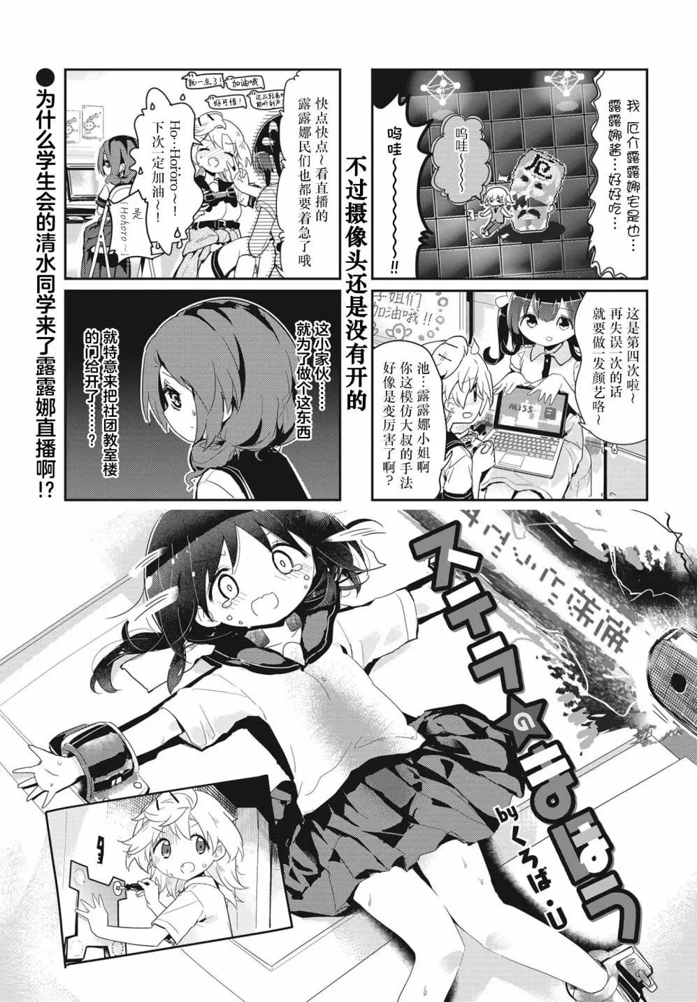 第109话0
