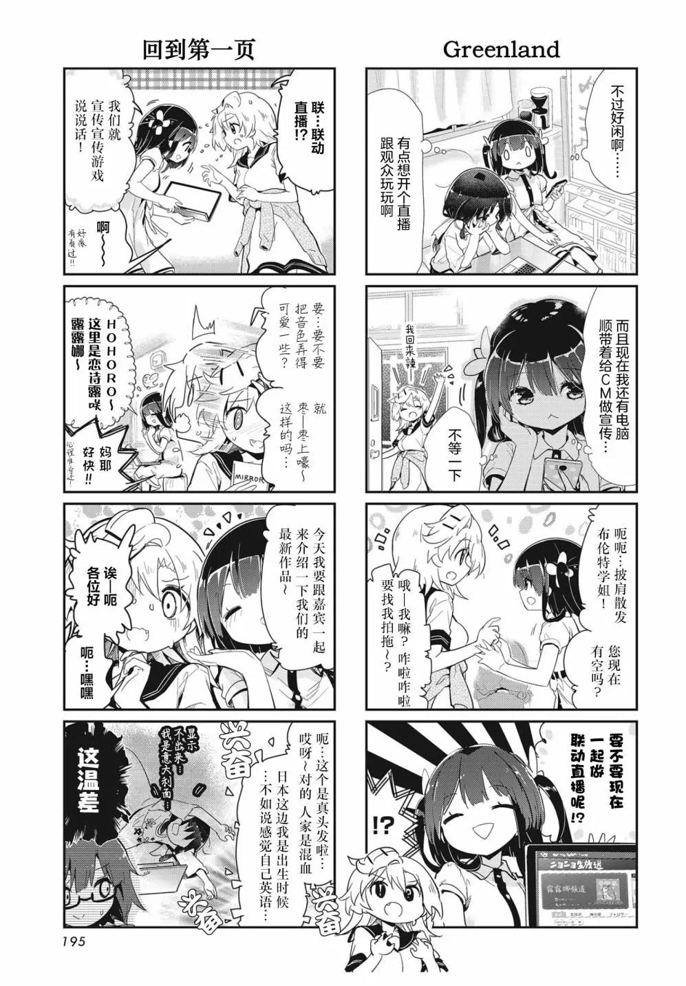第109话6