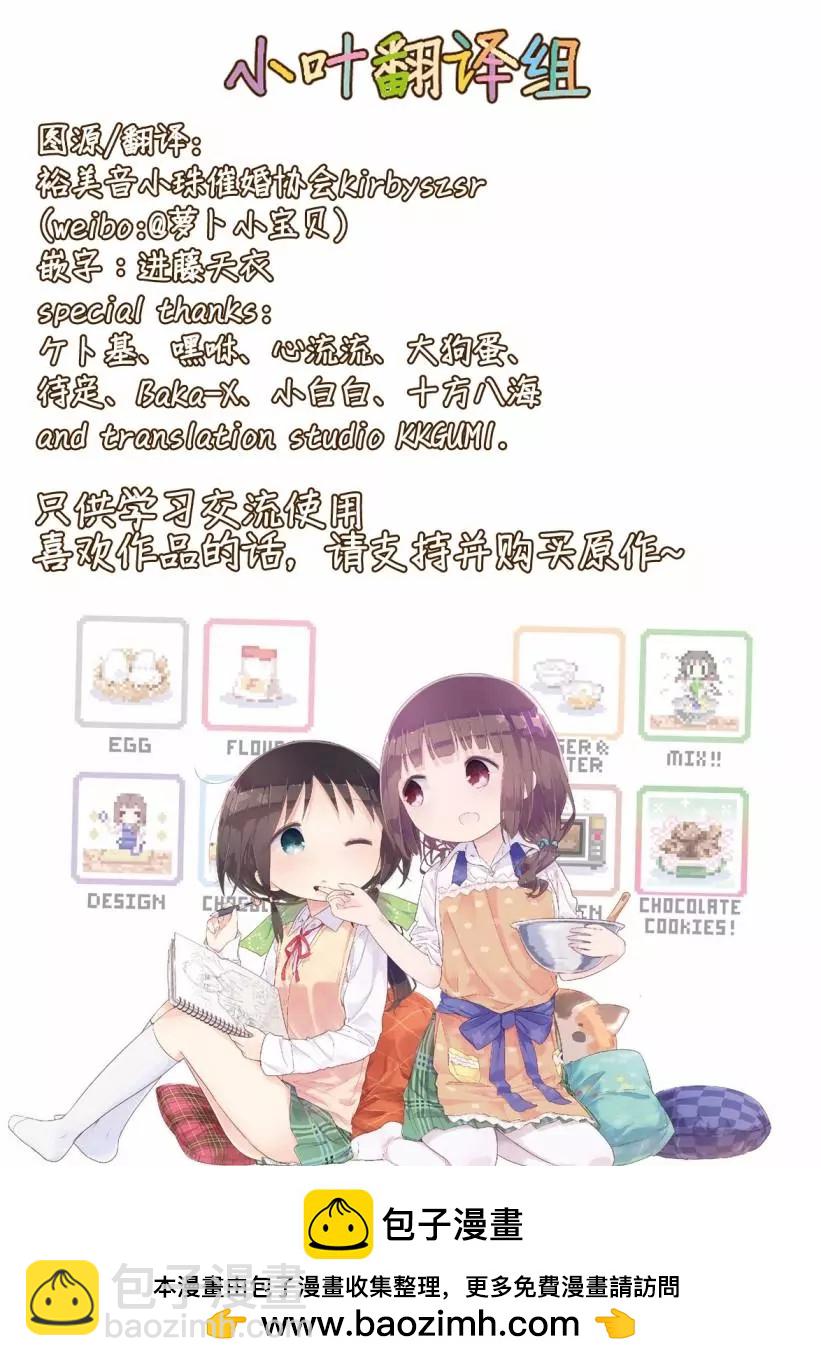 第109话8