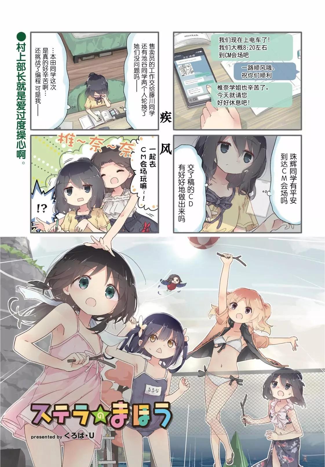 第110话0