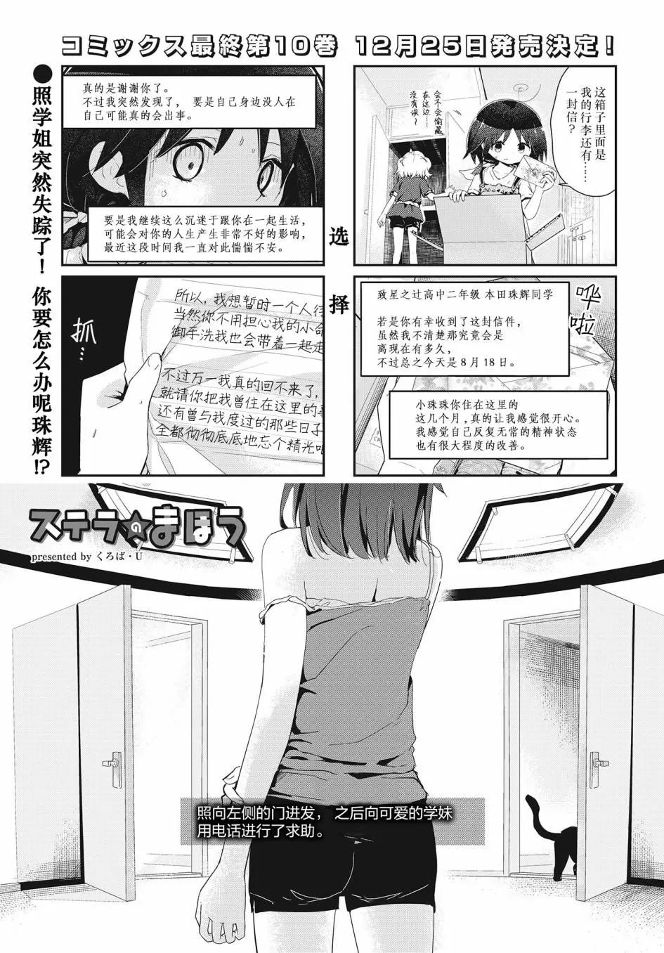 第112话0