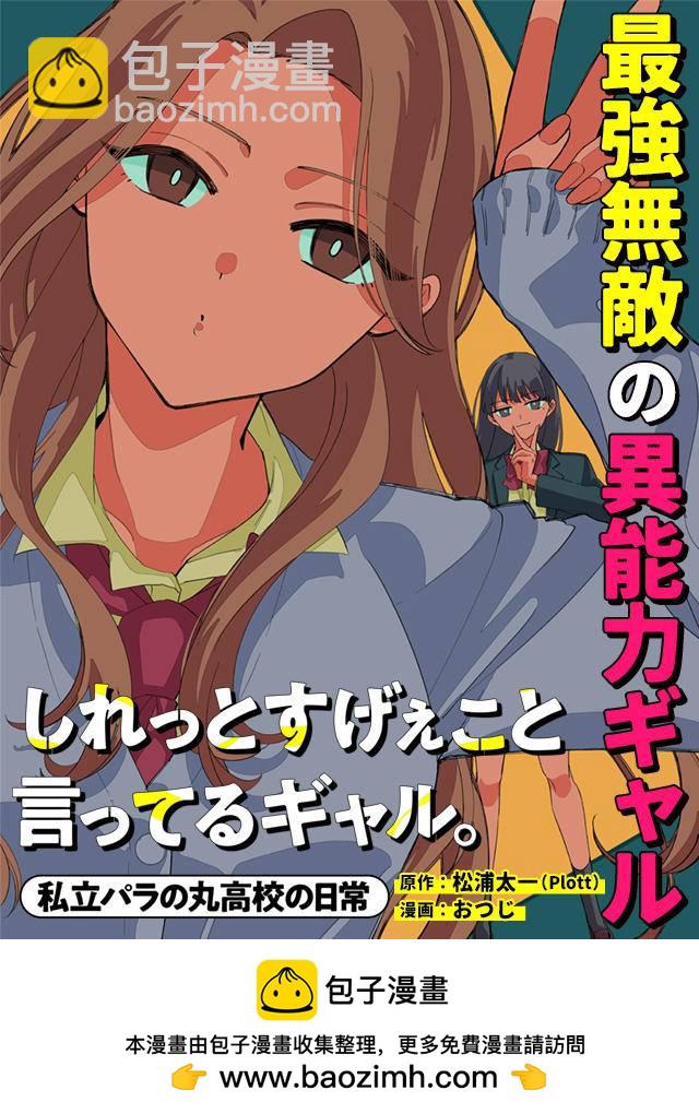 第01话15