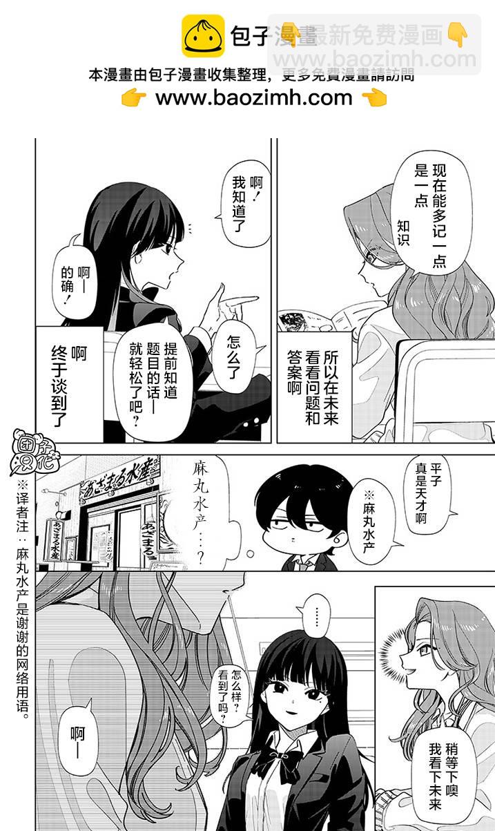 第01话4