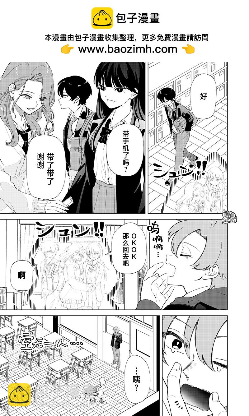 第02话3