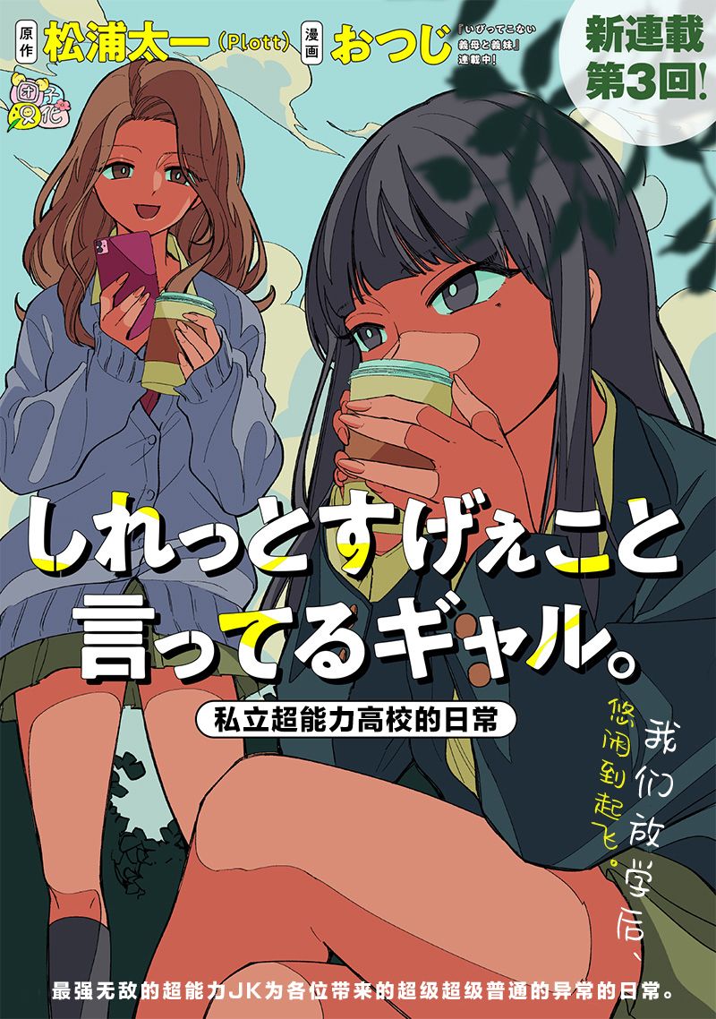 第03话0