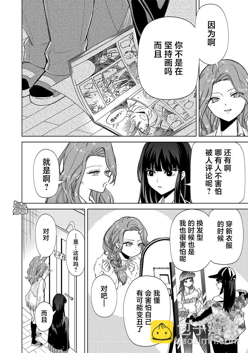 第03话10