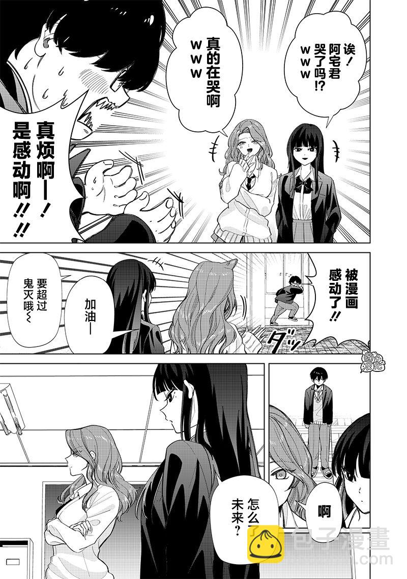 第03话13