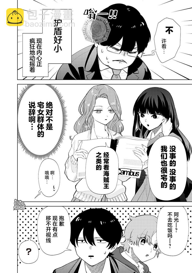 第03话4