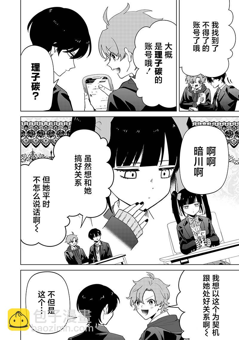 第04话2