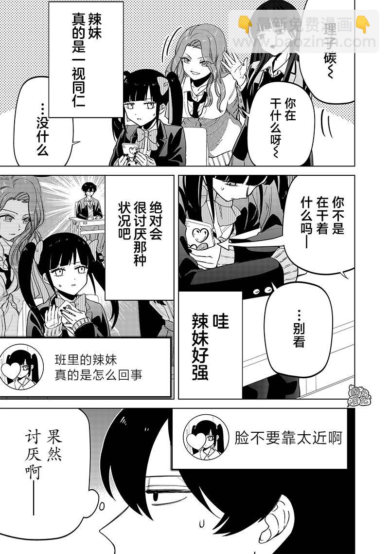 第04话9