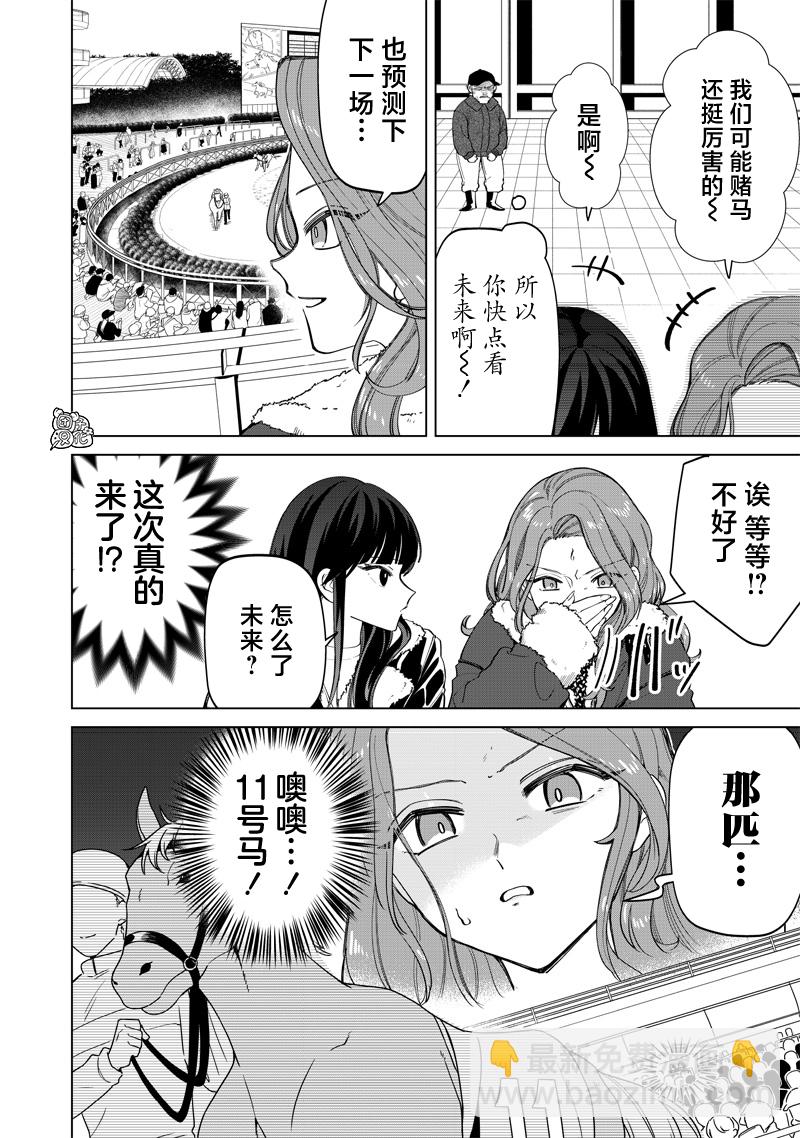 第05话10