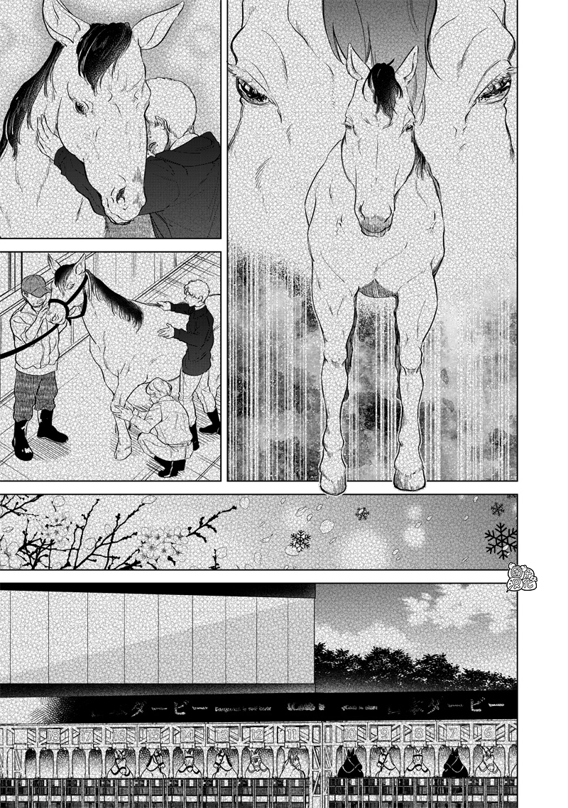 第05话17
