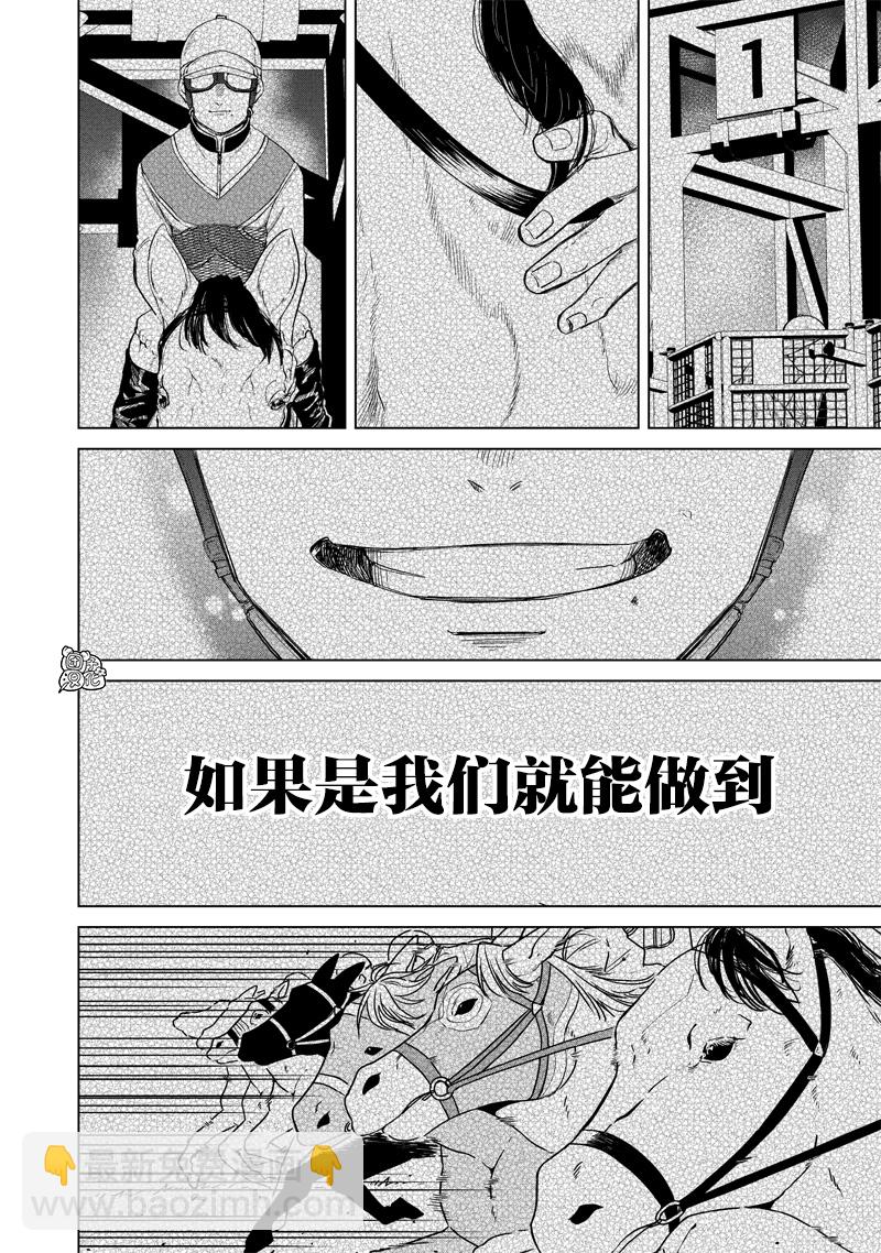 第05话18