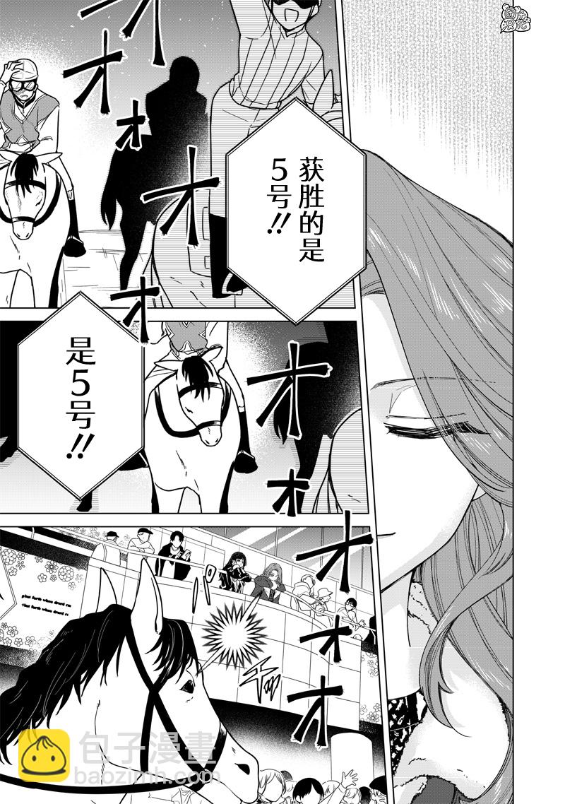 第05话19