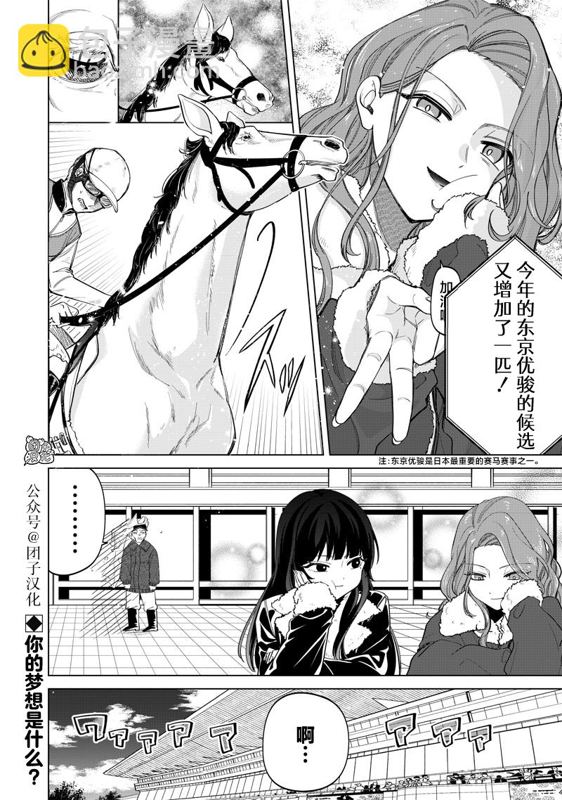 第05话20