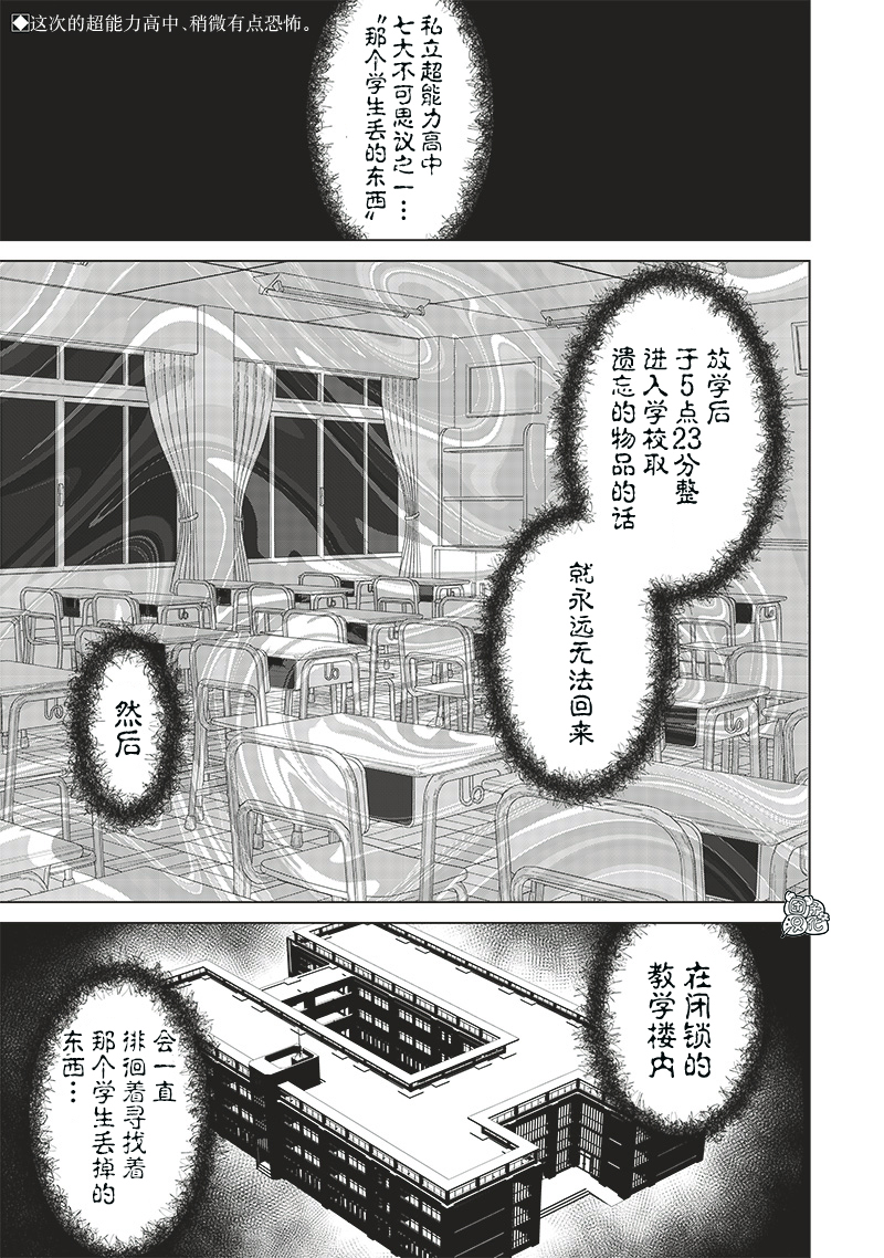 第06话0