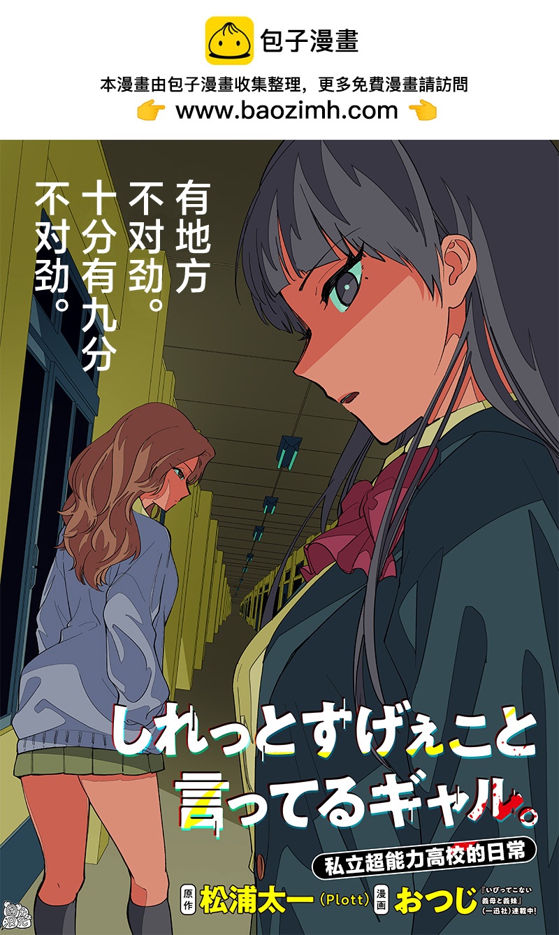 第06话1