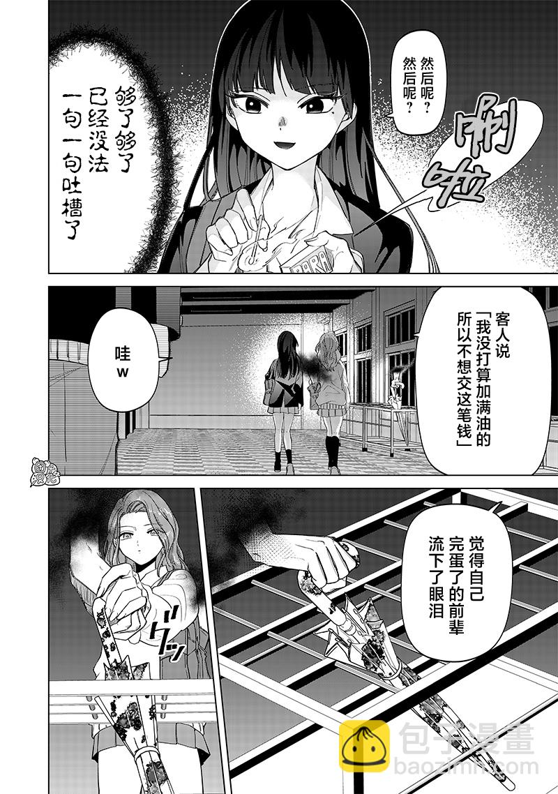 第06话15