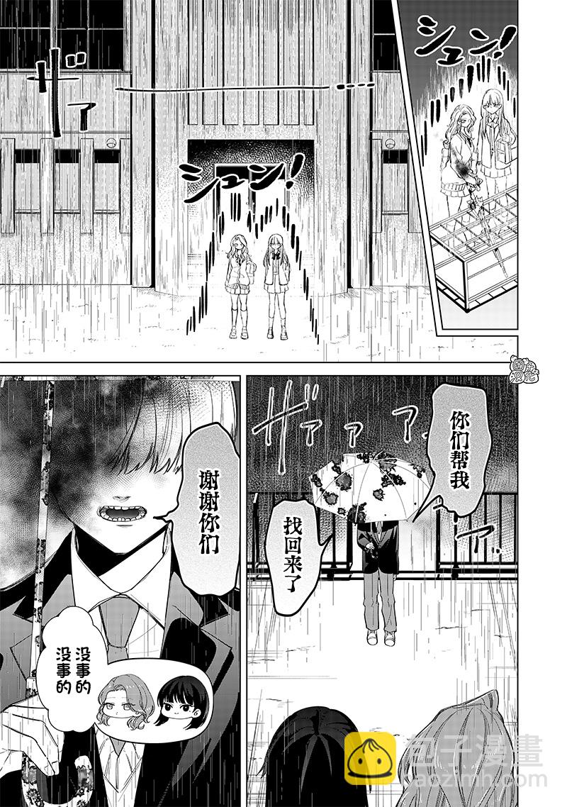 第06话16
