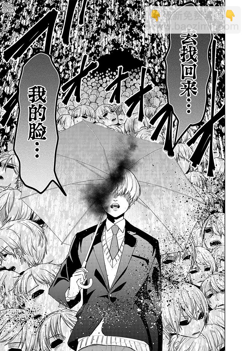 第06话18