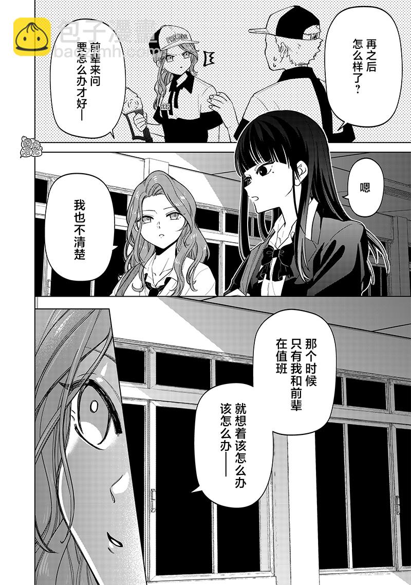第06话5