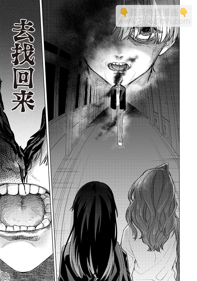 第06话6