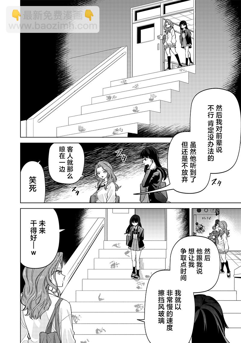 第06话9