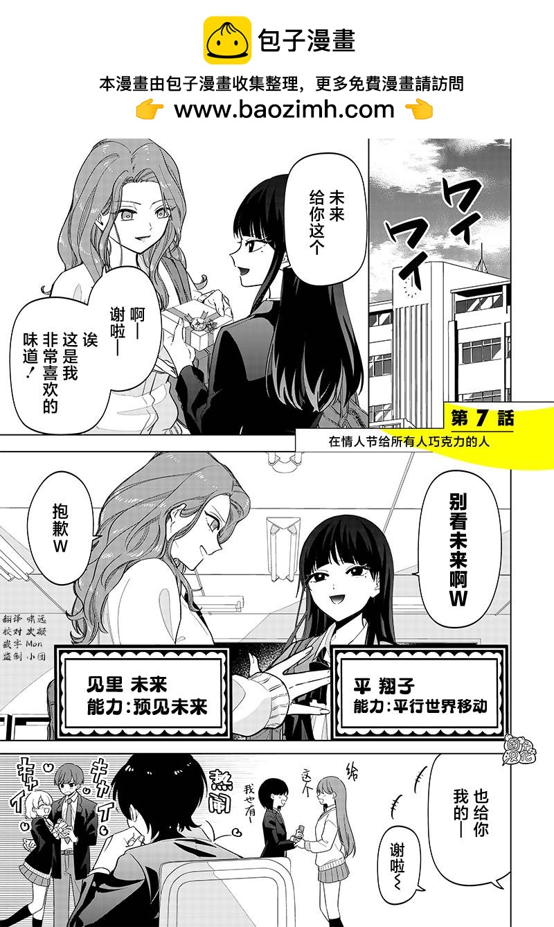 第07话1