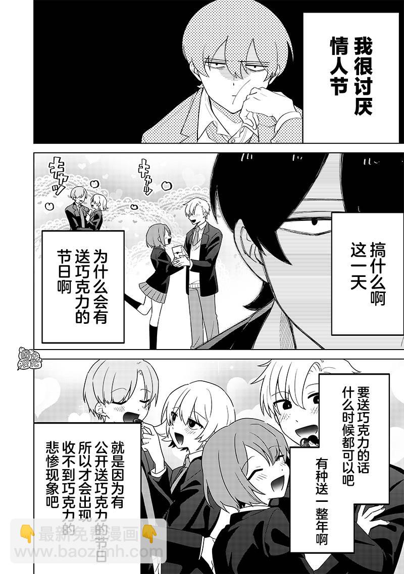 第07话2