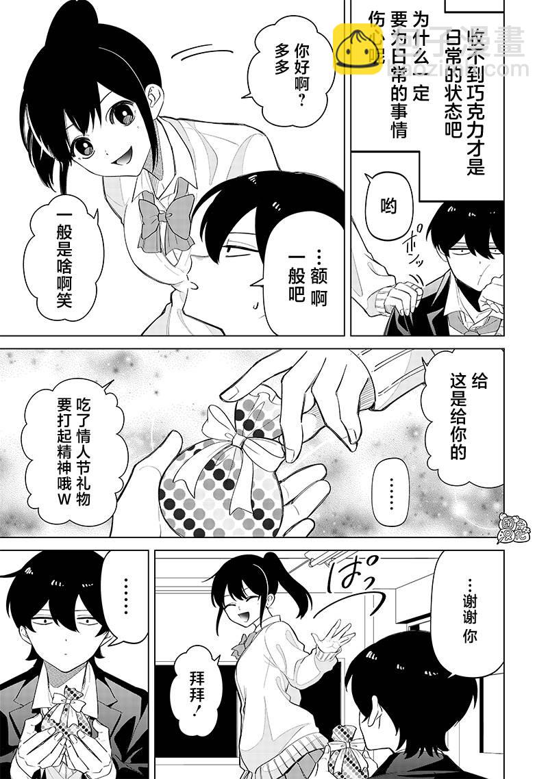 第07话3